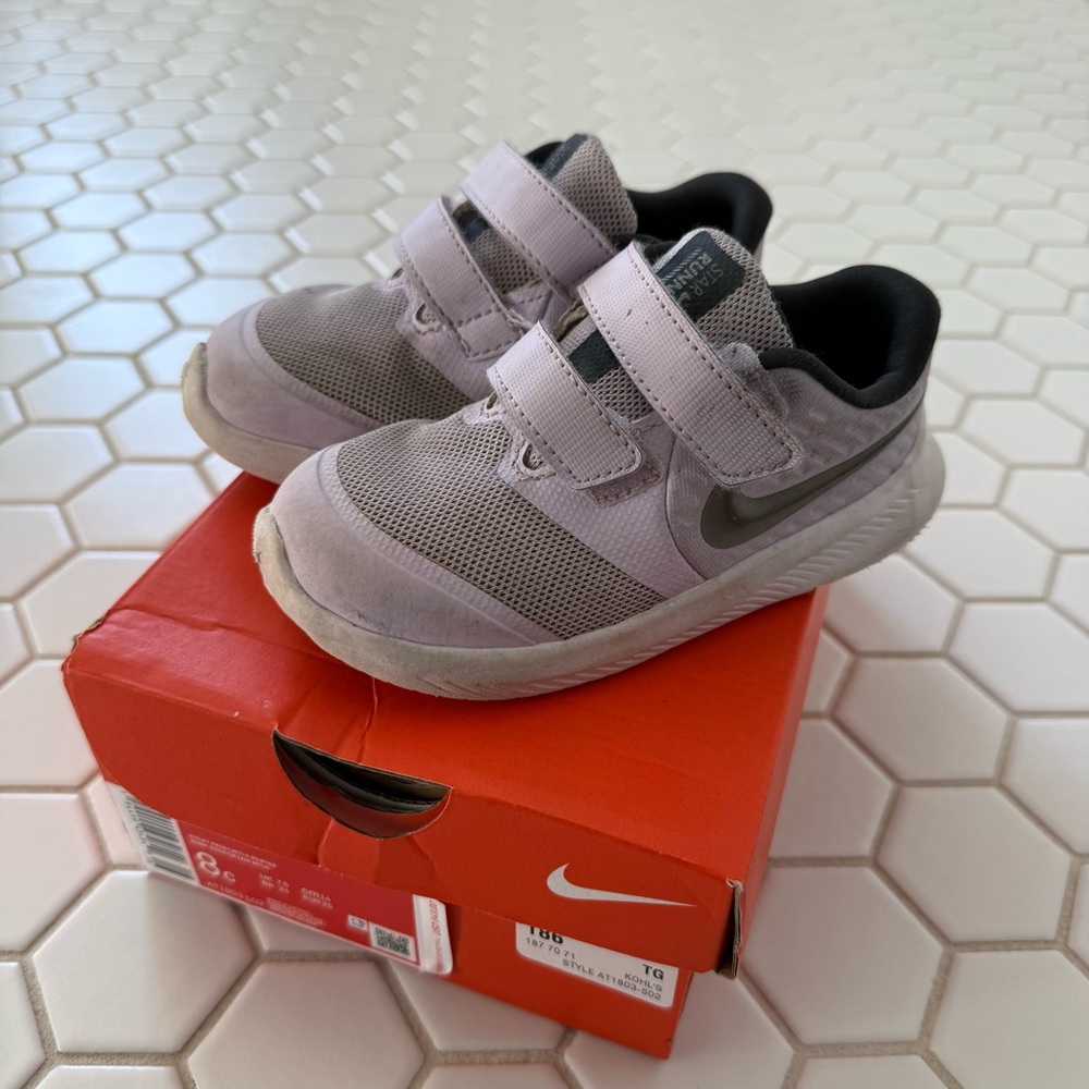 Nike Kids Sneakers - Light Gray and Dark Gray